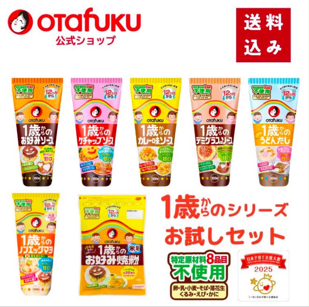 mama_rakusuru's tweet photo. このおたふくの1歳からのシリーズ、本当に料理苦手な私がめちゃくちゃ助けられてるのでガチおすすめです・・・ https://t.co/kJhNedNHH9