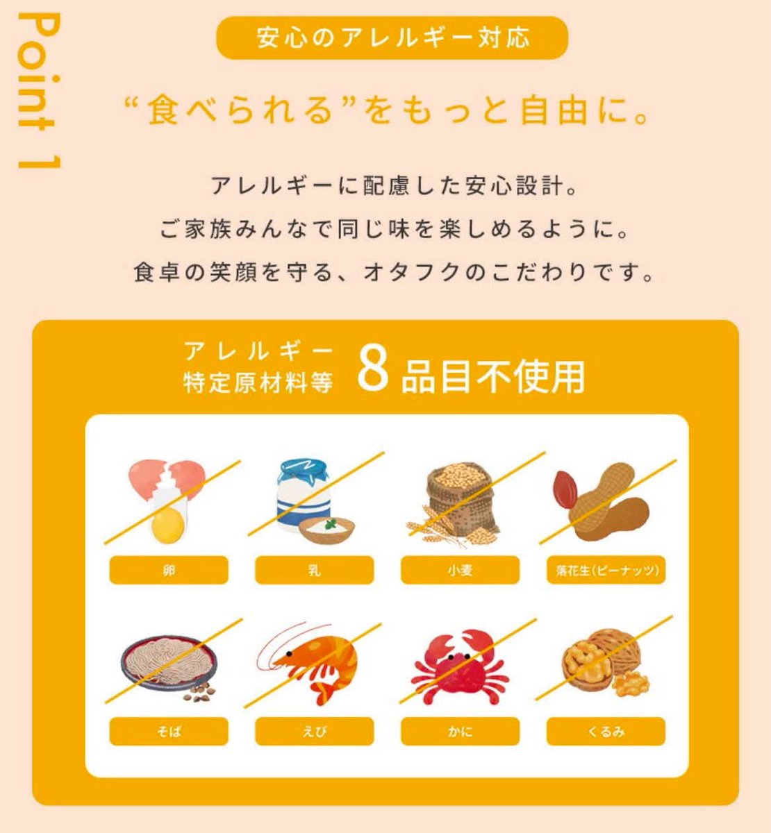 mama_rakusuru's tweet photo. このおたふくの1歳からのシリーズ、本当に料理苦手な私がめちゃくちゃ助けられてるのでガチおすすめです・・・ https://t.co/kJhNedNHH9