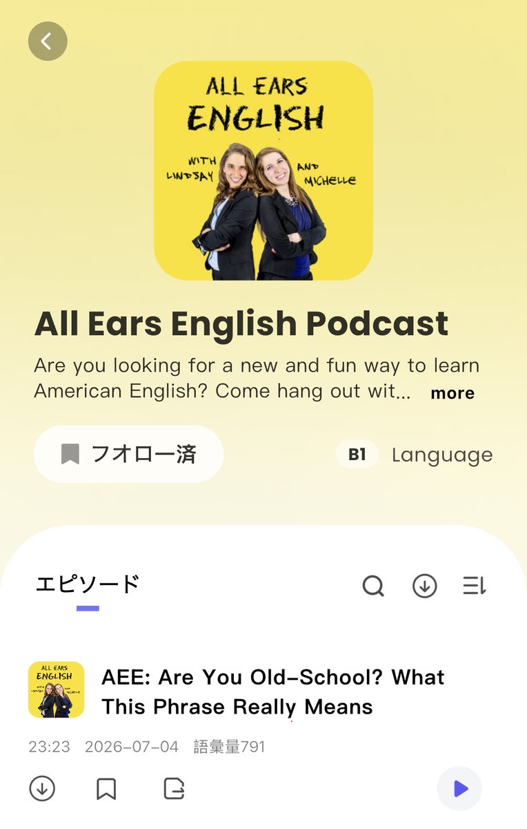 aylions3's tweet photo. 英語リスニングを始めるなら、この3つがおすすめ🎧

🇬🇧 BBC 6 Minute English
1話6分。聞きやすく、毎日続けやすい。
🇺🇸 All Ears English
リアルなアメリカ英語・日常表現が学べる。
🎙️ Luke's English Podcast
中級者向け。長めの内容で英語力を一段上げたい人におすすめ。 https://t.co/gm2YUQjhau