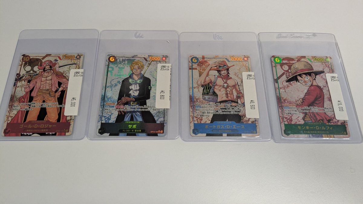 7Link_ebetsu's tweet photo. 【新入荷情報!】
OP13 受け継がれる意思収録
SECパラ 海賊旗 エース・サボ・ルフィ
OP09 新たなる皇帝収録
SECパラ 海賊旗 ゴール・D・ロジャー
状態確認など、ぜひお店にお越しください!
#ワンピースカードゲーム #7link https://t.co/FWKycYOqMj