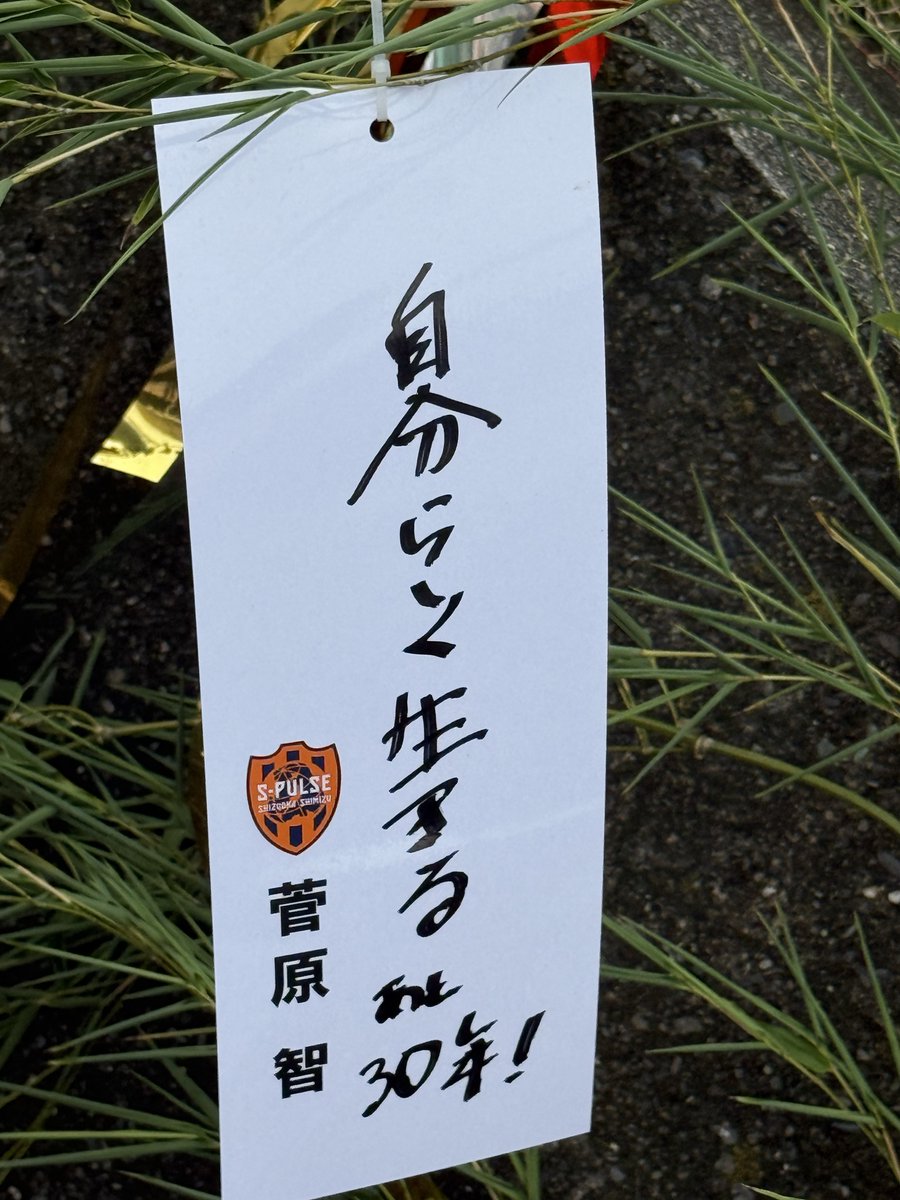 Rmamaaaa's tweet photo. #三保活
 #七夕祭り https://t.co/t9TPaSfbtc