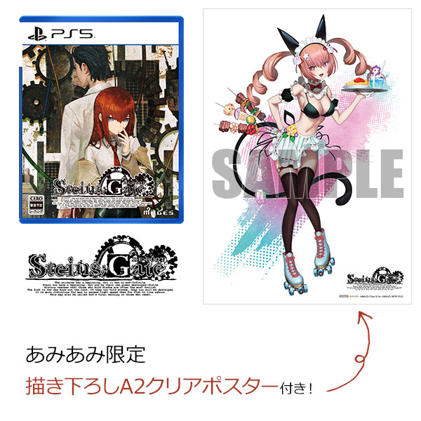 科学アドベンチャーシリーズ公式│「STEINS;GATE RE:BOOT」8/20発売