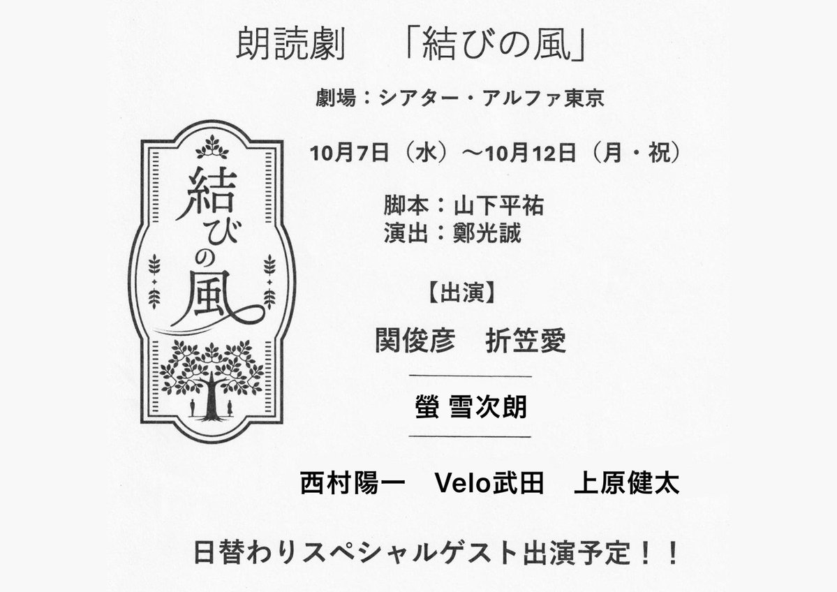 akit_luna's tweet photo. なんか凄い数のいいねありがとうございます…普段ついて数十なのでビビってる((((;ﾟДﾟ))))

プチバスか怪しいですが宣伝してもいいですかね!?
10月の舞台クラファンしてます！詳細は後日ですが日替わりゲストもめっちゃヤバいです！
サクラ大戦は土曜が若干お席あるはず…

https://t.co/JHAkaRU7Jr https://t.co/lcQdfZ5yku