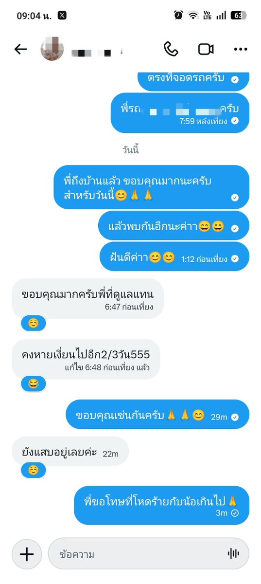Burinn1088009's tweet photo. รีวิวคู่ฝากให้ดูแลแฟน เป็นอีกคู่ที่เราคุยแล้วรสนิยมตรงกันและชัดเจน พบกันครั้งแรกเดือดมาก ถึงกับร้องขอชีวิตประสบความสำเร็จ ต้องขอบคุณแฟนน้องที่ไว้ใจอนุญาตให���ออกมากับผม แล้วพบกันอีกนะครับ🙏😊❤️ #ชายเดี่ยว
#ชายเดี่ยวช่วยคู่ #คู่ฝากแฟน https://t.co/Hh0D6PRKDM