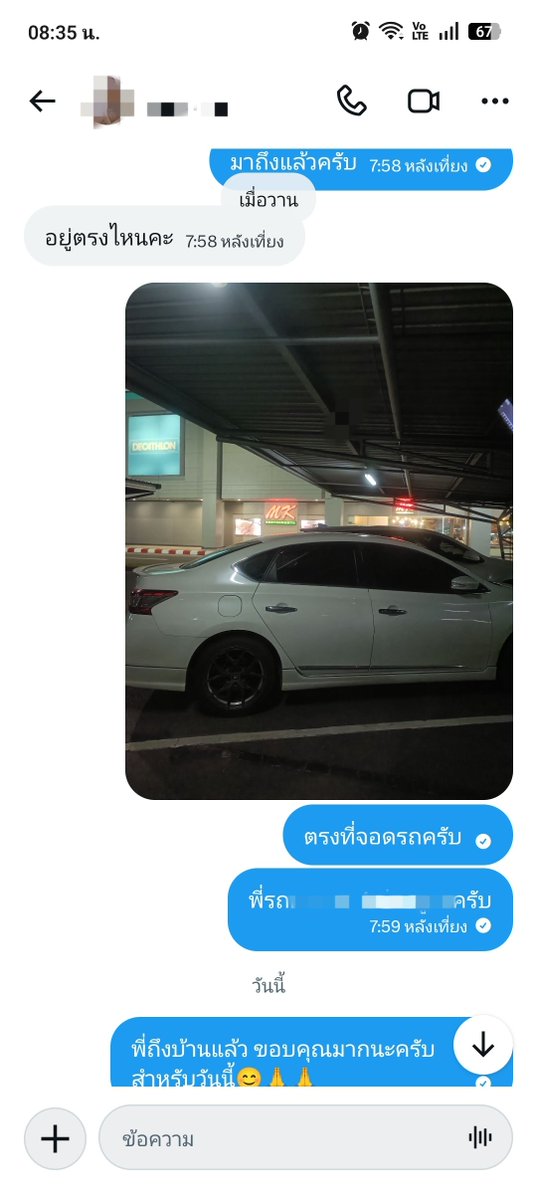Burinn1088009's tweet photo. รีวิวคู่ฝากให้ดูแลแฟน เป็นอีกคู่ที่เราคุยแล้วรสนิยมตรงกันและชัดเจน พบกันครั้งแรกเดือดมาก ถึงกับร้องขอชีวิตประสบความสำเร็จ ต้องขอบคุณแฟนน้องที่ไว้ใจอนุญาตให���ออกมากับผม แล้วพบกันอีกนะครับ🙏😊❤️ #ชายเดี่ยว
#ชายเดี่ยวช่วยคู่ #คู่ฝากแฟน https://t.co/Hh0D6PRKDM