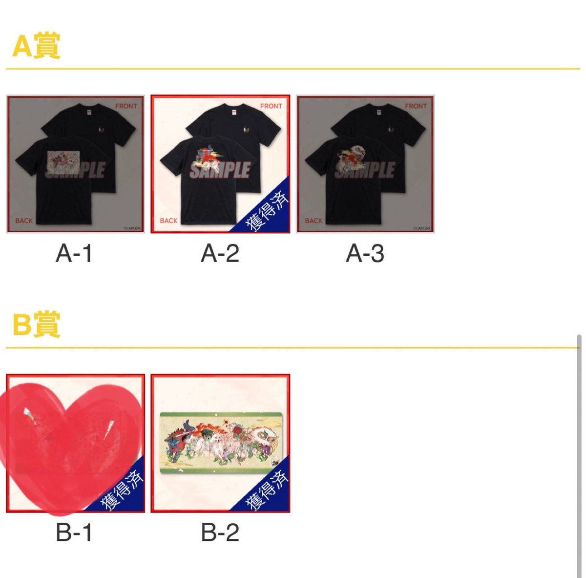 V_Vcry2828's tweet photo. 交換希望
大神 20th ×とびはち　カプくじ

譲
A2
B2

求
S賞

賞違いにはなりますが条件が合う方いらっしゃいましたらよろしくお願いいたします。 https://t.co/AyA4BOIpI5