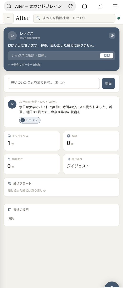 Waldstein_34's tweet photo. 以前実装したスマホ版
同一のネットワーク内で動作 https://t.co/wLd4p1At4R