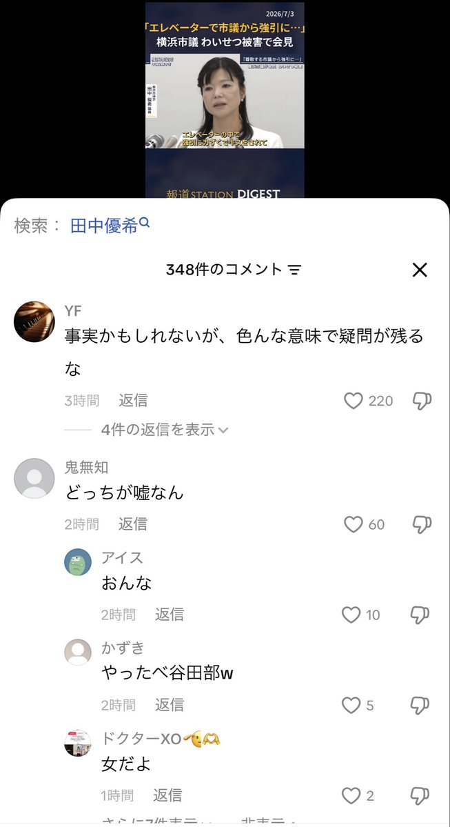 GGx8o's tweet photo. https://t.co/SjbNQ6PoJh