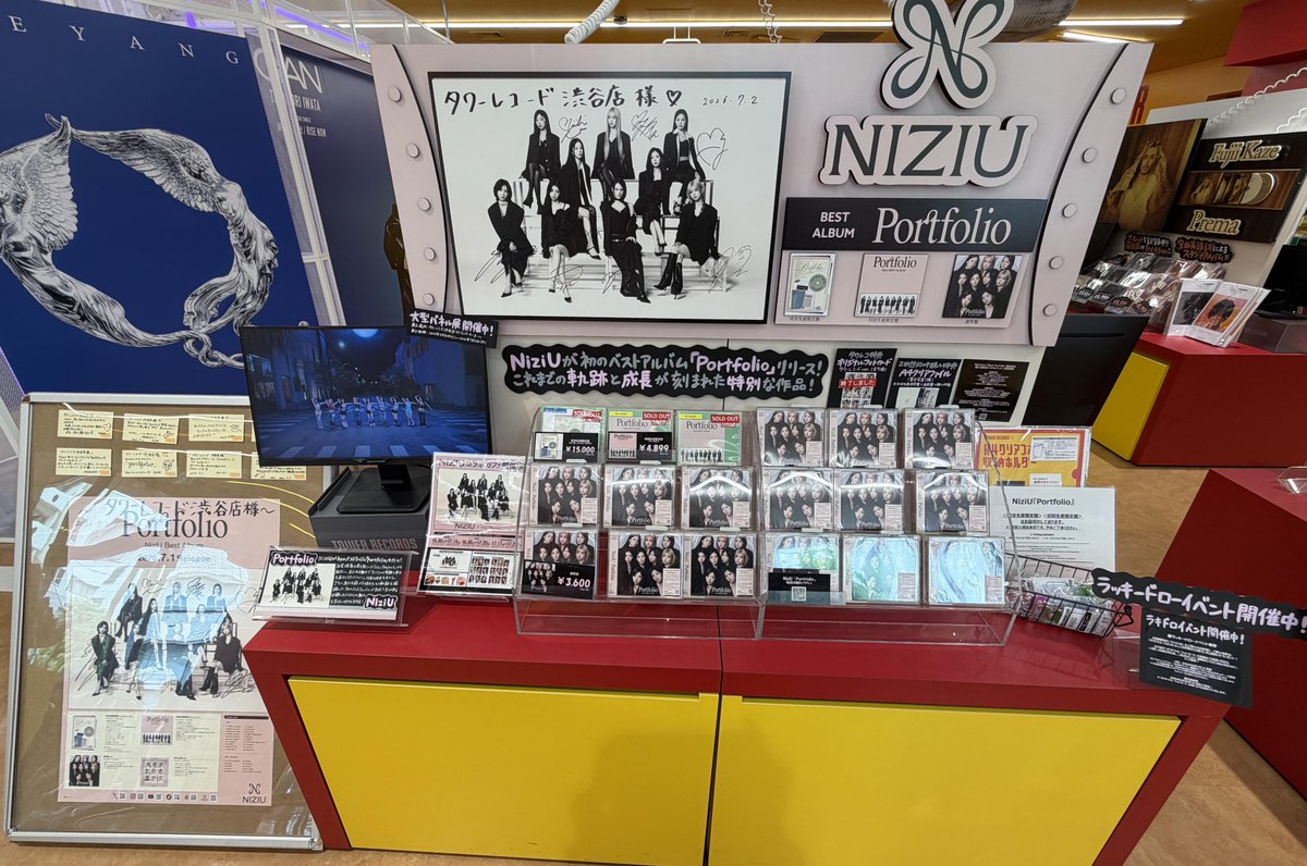タワ渋NiziU】#NiziU_BestAlbum #NiziU_Portfolio #NiziU Best Album 