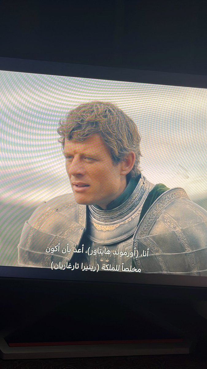 2wnh6's tweet photo. من ازنى و ازق الحلقات الي شفتها بحياتي انا مني قادر اتحمل فكرة اني شفت الزق رينيرا 50 دقيقة كامله حلقه فلر زي الزق فكرة ديرون المزيف تبن و فوقها ساقوها على ديمون بس رينيرا الذكيه صادت الخطه يخرب بيت ابو المخرج الزباله عطونا عين الالهه و جلوس ايغون الثالث على العرش و فكونا  #HOTD https://t.co/apKH72uacH