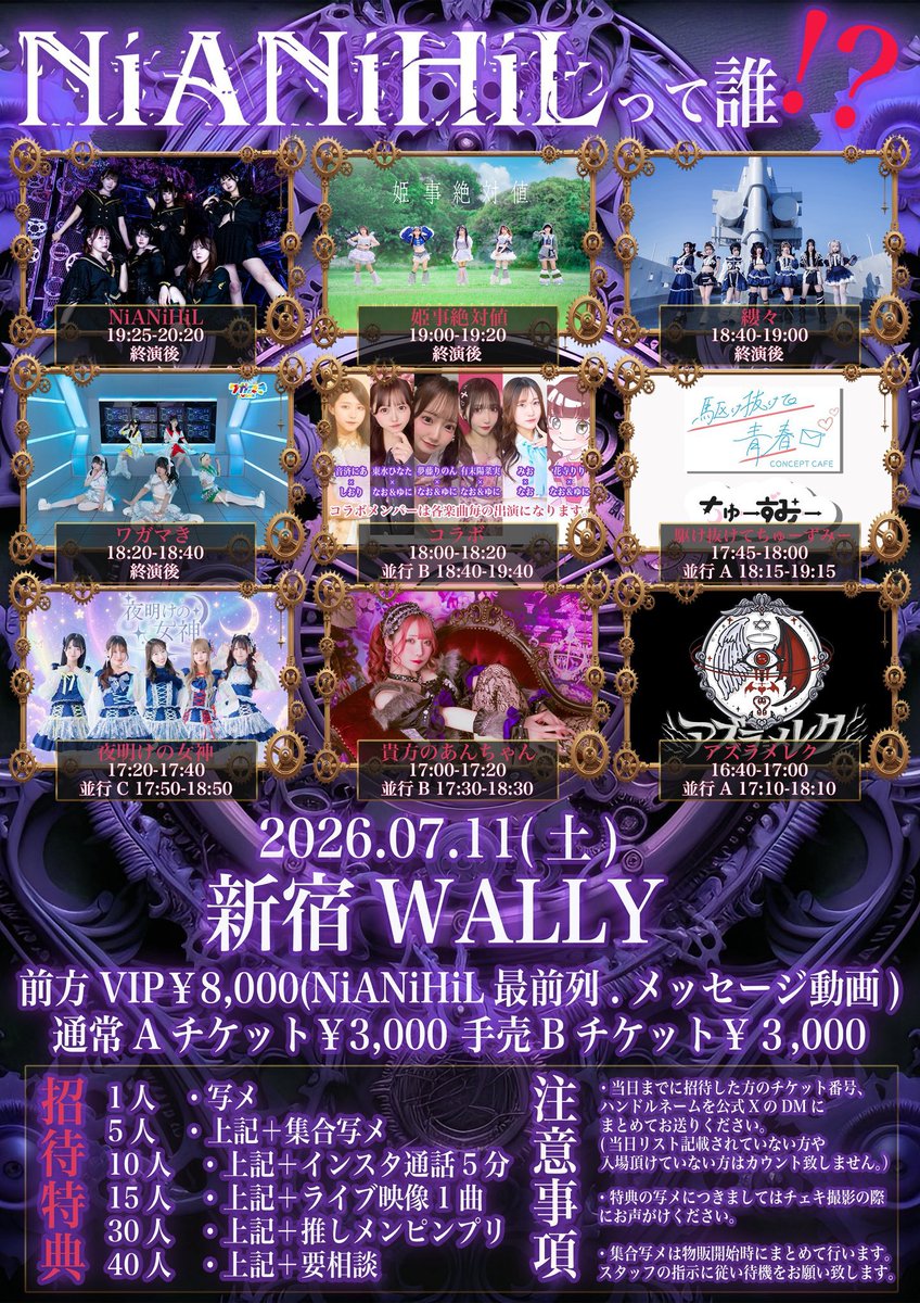 RAIVEN_shinjuku's tweet photo. 👑7/6（月）👑

💙しらいっ@ewbcwj_lv 18-25
💙はむ@ooo_hamu629 18-25
💙れい@kohaku_u0 20-25
👑貴方のあんちゃん@unsan_hoshizora 21-25

EVENT
10.11ニーハイ彼シャツ
18 3店舗合同

遠隔https://t.co/98KvPaQxjU https://t.co/iJ52TOzL4w