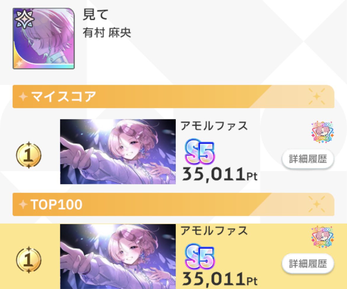 アモルファスP tweet media