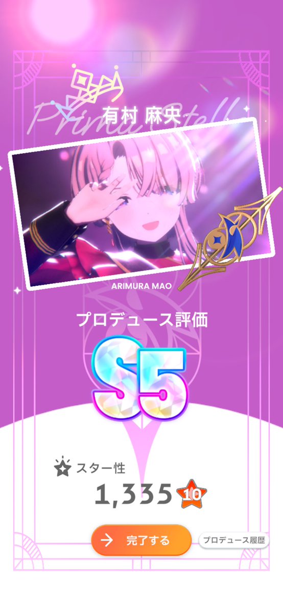 アモルファスP tweet media
