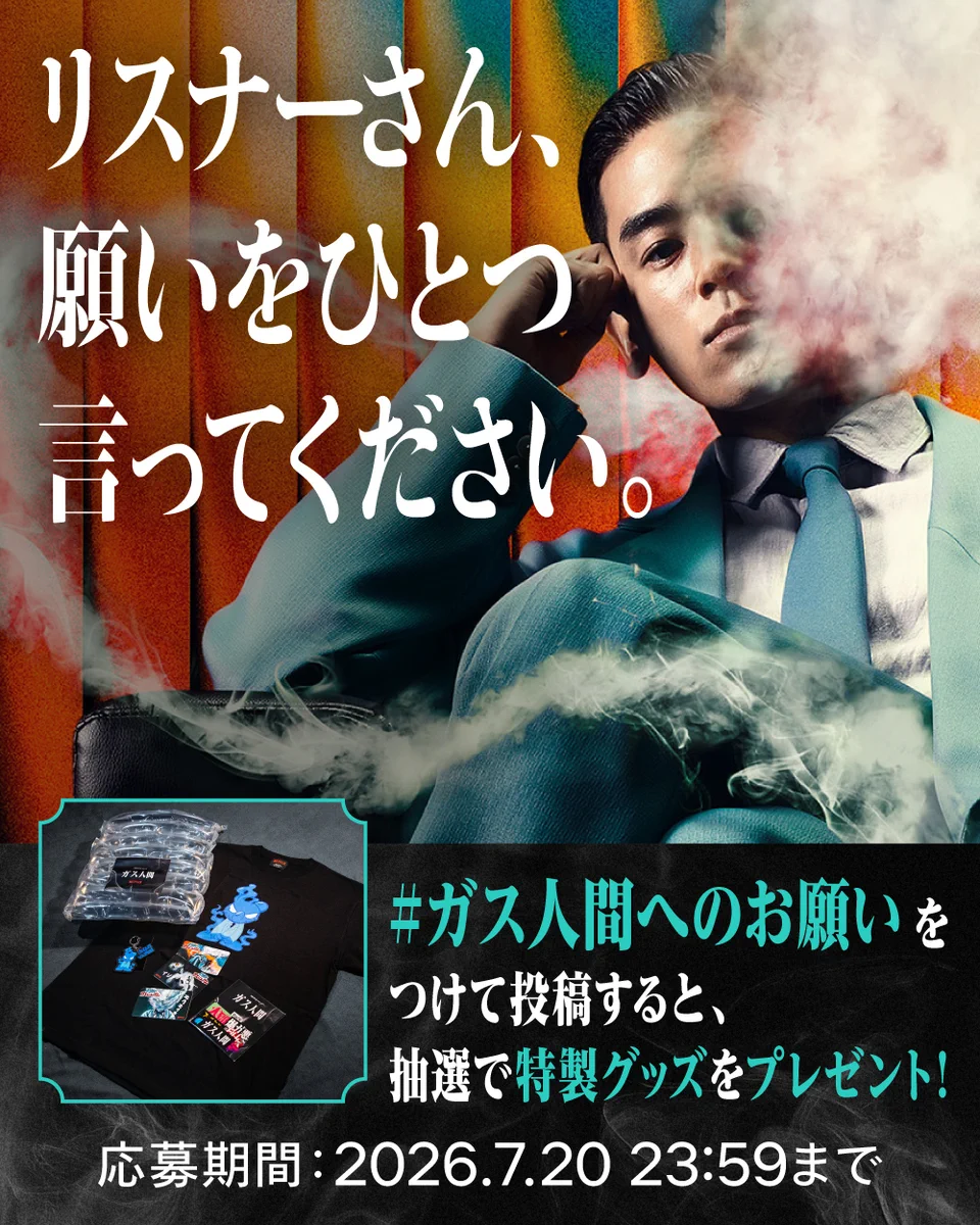 Netflix Japan | ネットフリックス on X: 