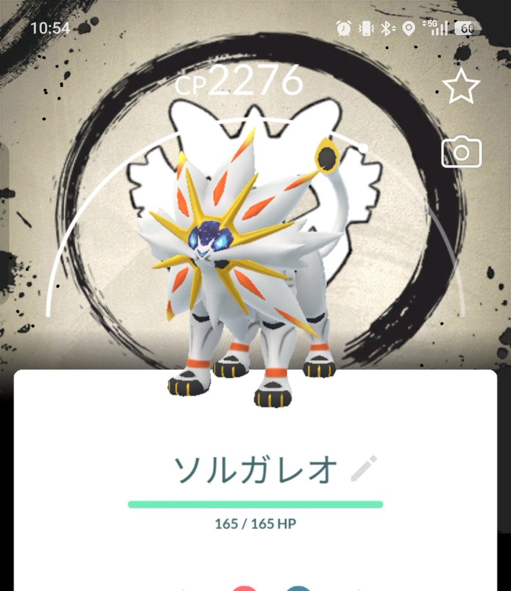 denkouchouro's tweet photo. めちゃくちゃ雰囲気ええやん！
さすがに本番（週末）はこれと同じ背景だよね？ね！？ねぇ？
#ポケモンGO
#PokemonGO https://t.co/Z4qzdDse9Y