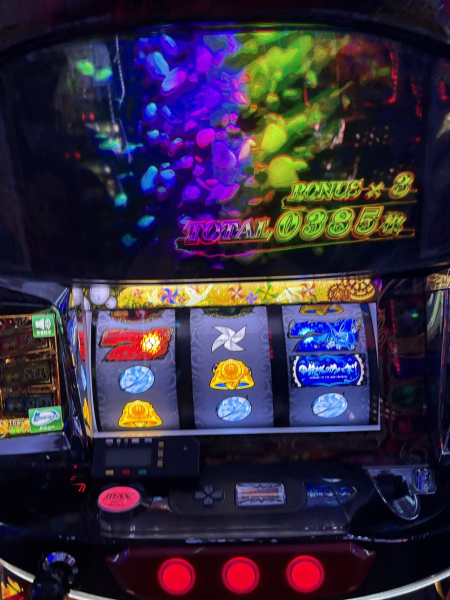 STは3セットで終了🦛 番長ゼロへ移動。 ゼロモ後のエフェクトだけ確認