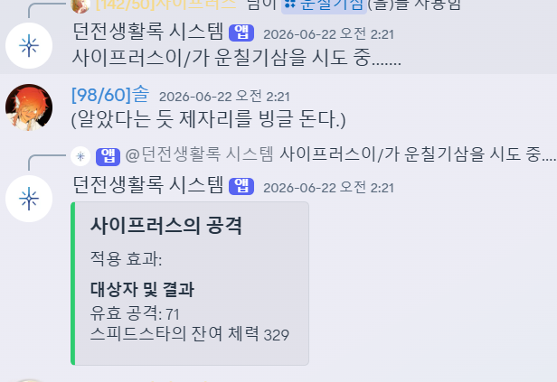 salmonbear100's tweet photo. 아니 요새 운칠기삼 성공하는 꼴을 못 봐서 뒤져봤더니 ㅋㅋㅋㅋㅋㅋㅋㅋㅋㅋㅋㅋㅋㅋㅋㅋㅋㅋ ㅠㅠㅠㅠㅠㅠㅠㅠ https://t.co/9J9SQgGiBP