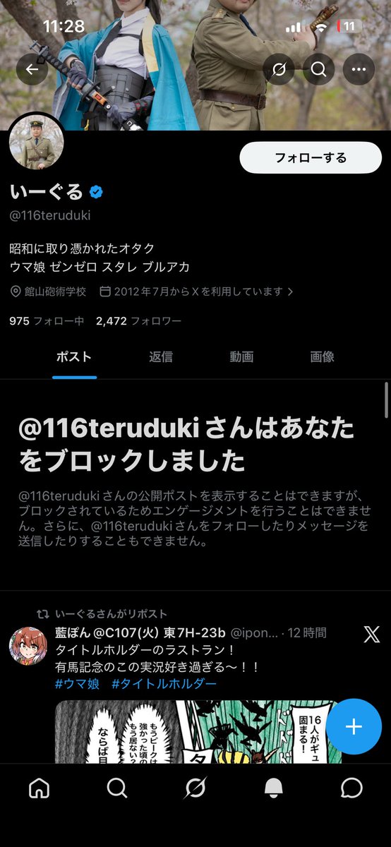 09mina_x's tweet photo. 効きすぎやろ笑
@116teruduki https://t.co/3Ib4HAWrmy