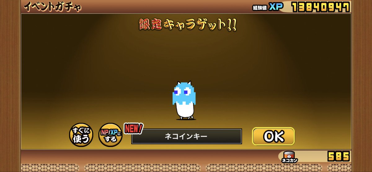 yozin_nyanko's tweet photo. 爆波無効壁！？！？
しかもこいつ最速生産できるし https://t.co/LpohFaCgU2