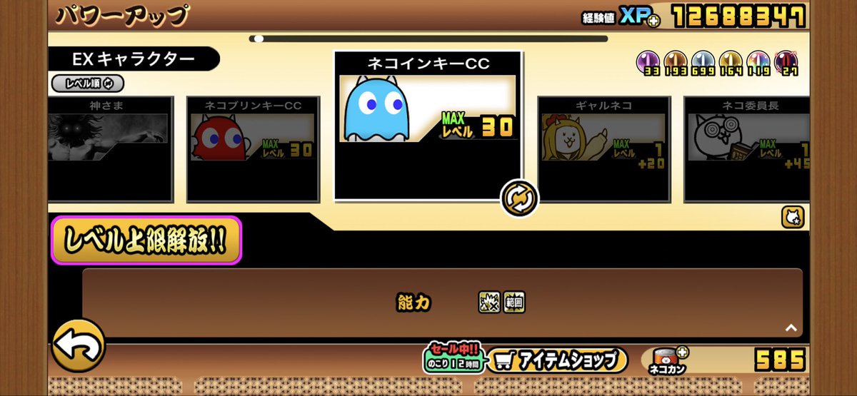 yozin_nyanko's tweet photo. 爆波無効壁！？！？
しかもこいつ最速生産できるし https://t.co/LpohFaCgU2