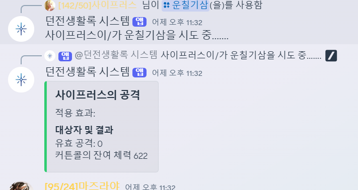 salmonbear100's tweet photo. 마법배수몹에만 마법무기 들고가는데.... https://t.co/67LLlLX9Z2