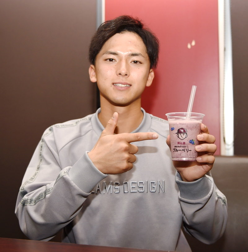 nikkan_eagles's tweet photo. 【球団発表】
上半期スタジアムグルメ売上ランキング(シェイク部門)
１位・宗山塁のブルーベリーシェイク
２位・村林一輝のミルクシェイク
３位・前田健太のミックスフルーツシェイク
４位・藤平尚真のいちごシェイク
５位・西口直人のバナナシェイク
#RakutenEagles https://t.co/ehqwyZhFzu