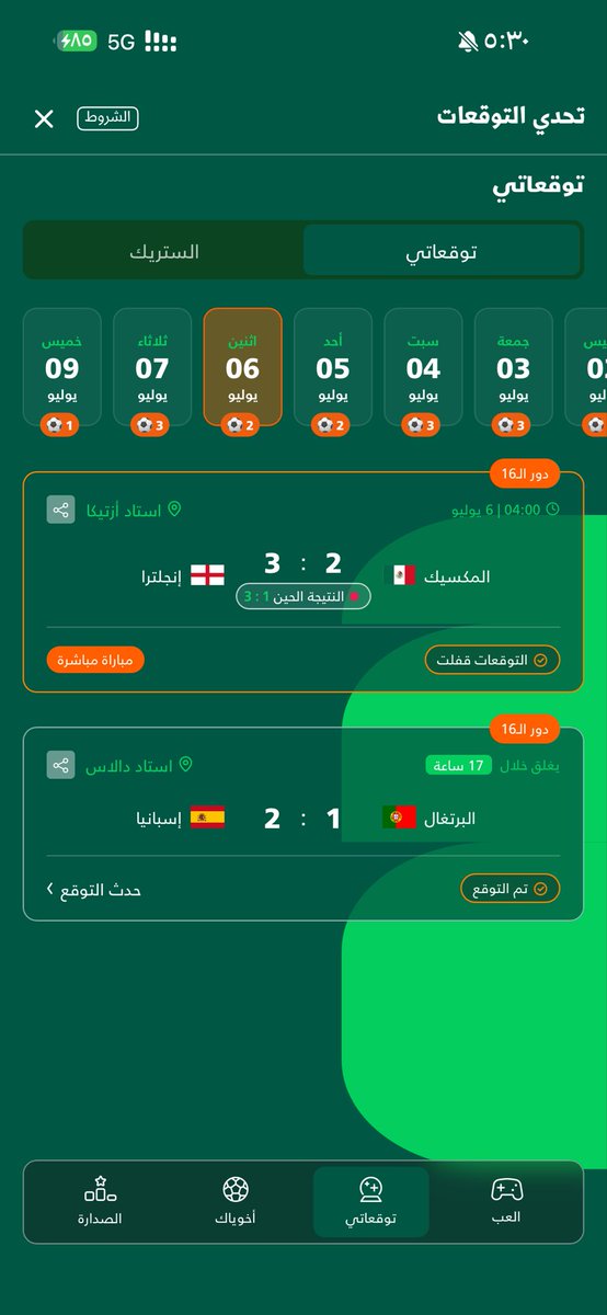 10ivex's tweet photo. يارب تستمر كذا https://t.co/Uqffpxco0N
