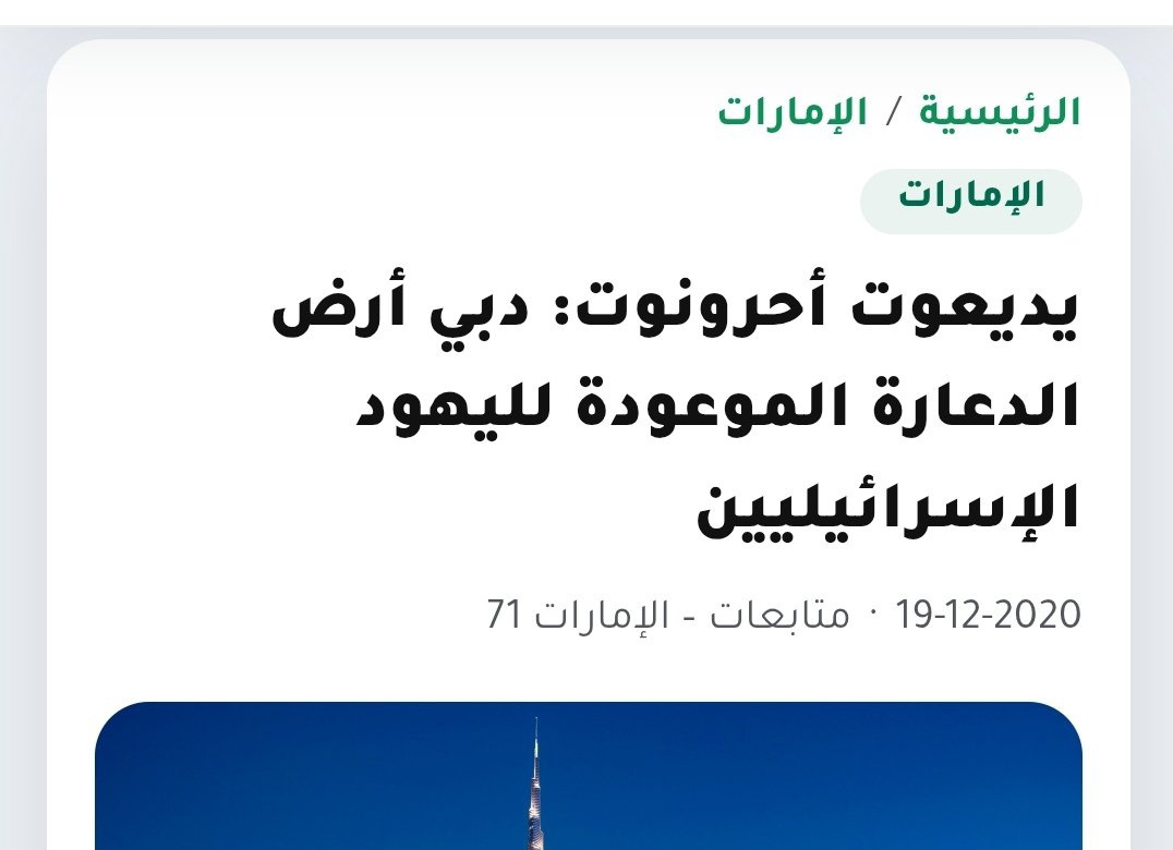 sal_8019's tweet photo. انجس ارض تحكمها مشيخة عهر ودعاره وشعب رخيص متصهين 😂 https://t.co/n3I9ucR6YM