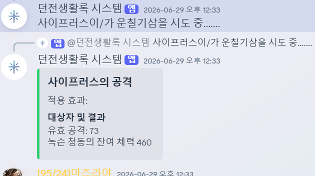 salmonbear100's tweet photo. 마법배수몹에만 마법무기 들고가는데.... https://t.co/67LLlLX9Z2