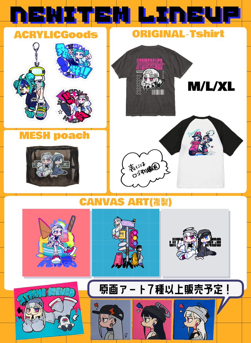 _mugi_com2's tweet photo. 今回お声掛けいただき、PASOUL様の
POPUP Storeに併設させていただきます🌟

原画もたくさん持っていくので
是非遊びにきてねっ🥰

📍アクロスモール新鎌ヶ谷 2F
🗓️2026/7/9〜7/15

↓麦茶来店日時↓（予定）
９日/１１日/１２日　⏰11:00〜15:00

詳細↓
https://t.co/dLCF3jFr5S https://t.co/Z4BaFXh6zT