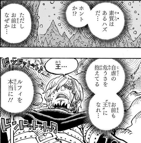 callmeSaeed's tweet photo. TCB's line here completely missed the mark. Viz gets the point across, but I'd word it differently. A more natural TL would be "However, for some reason... you harbor a dangerous, self-destructive streak/tendency.".
#ONEPIECE #ONEPIECE1187 #ONEPIECE1188 https://t.co/xSmJt4pvg2