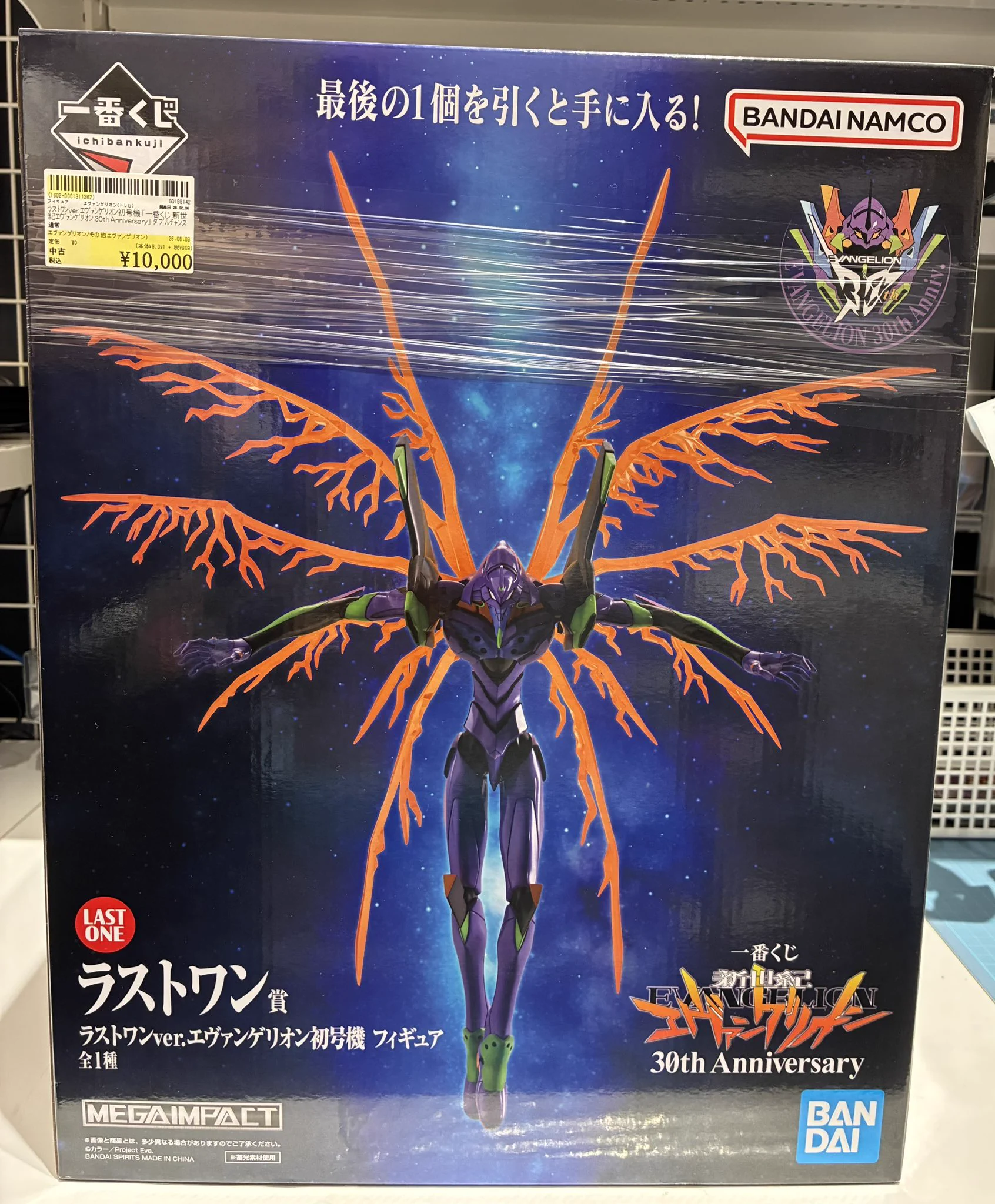 駿河屋 ジョイホンパーク吉岡店 on X: 