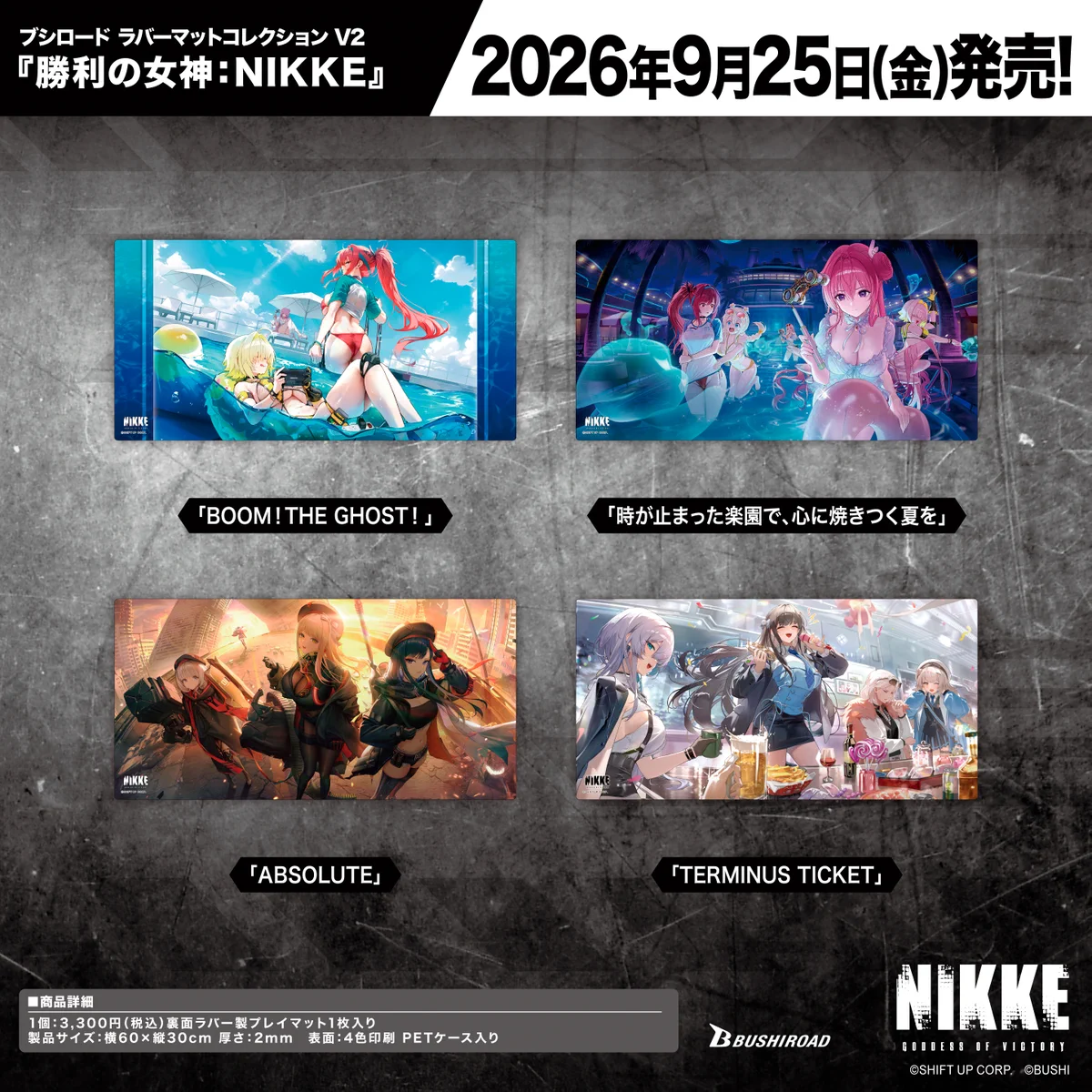 カード情報部【ブシロード公式】 on X: 