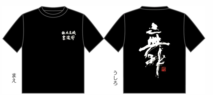 info73380491's tweet photo. 北海道のお客様より

商品が無事に到着しました。
サイズ・デザインともにイメージどおりで
とても満足しております！
この度は迅速かつ丁寧なご対応をいただき
誠にありがとうございました！ https://t.co/VF3PQEkkOQ