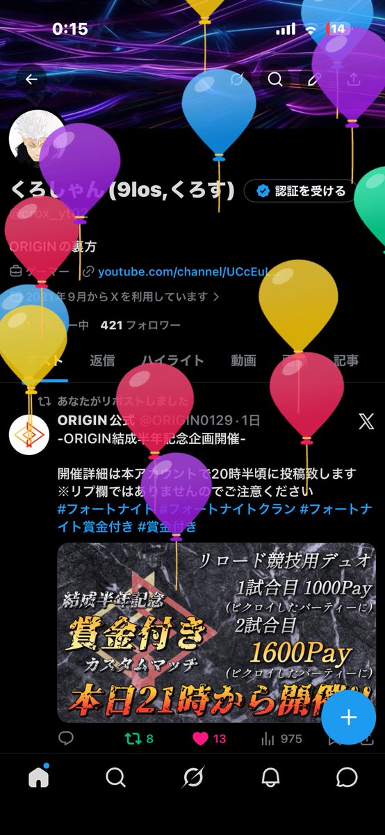 crox_yt02's tweet photo. 風船が上がったらしい https://t.co/VJ5CWHg3Zn