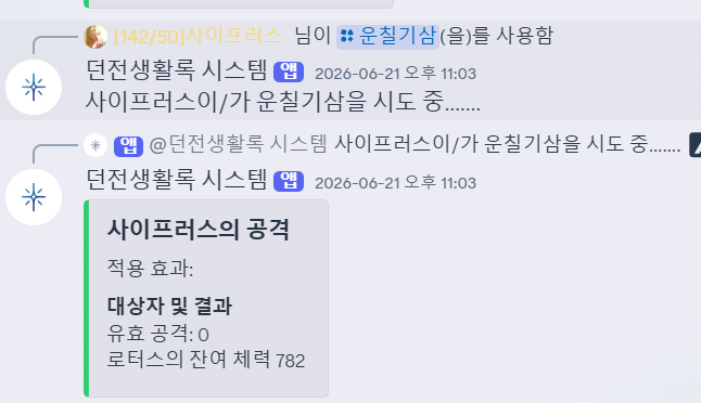 salmonbear100's tweet photo. 아니 요새 운칠기삼 성공하는 꼴을 못 봐서 뒤져봤더니 ㅋㅋㅋㅋㅋㅋㅋㅋㅋㅋㅋㅋㅋㅋㅋㅋㅋㅋ ㅠㅠㅠㅠㅠㅠㅠㅠ https://t.co/9J9SQgGiBP