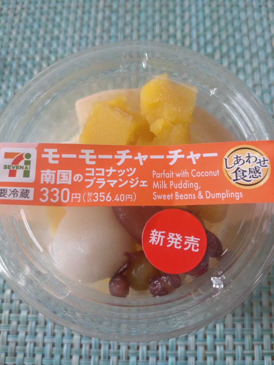 mackey_321's tweet photo. もーもーちゃーちゃーって何だろう？と思ったら買ってた。 https://t.co/oCqUsYebIG