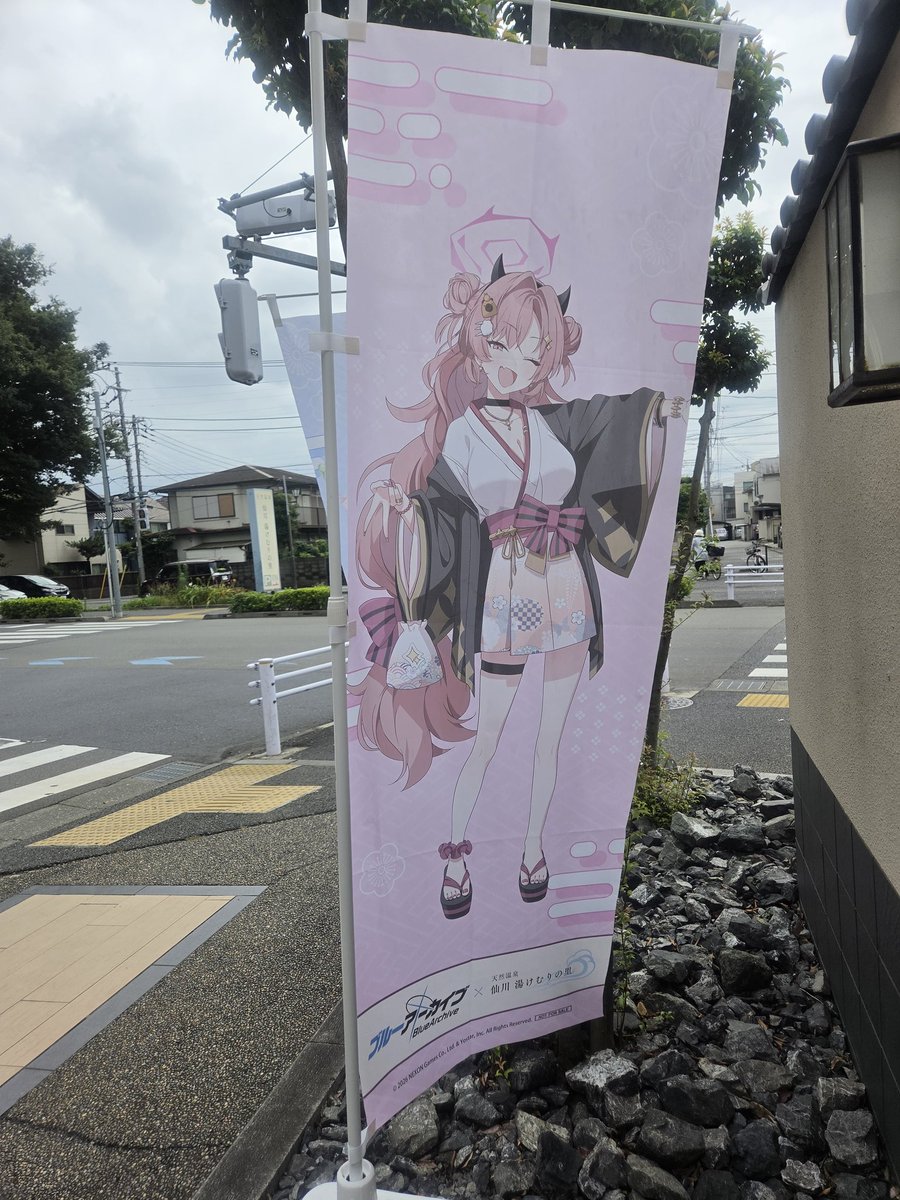 Post by 霾るミミミ@C108土曜日東1コ-49b on X: のぼり3