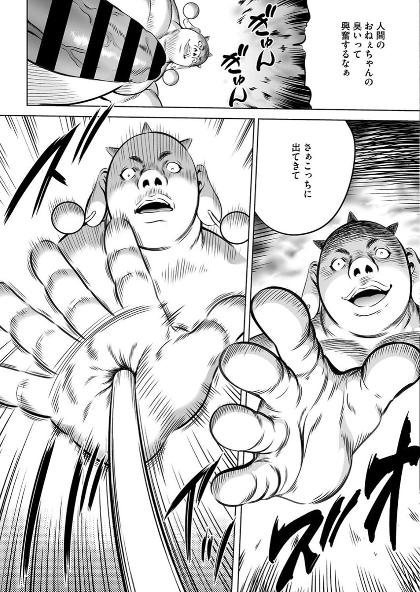 busratilgn's tweet photo. リアル鬼ごっこ https://t.co/XbIUnnWdQy