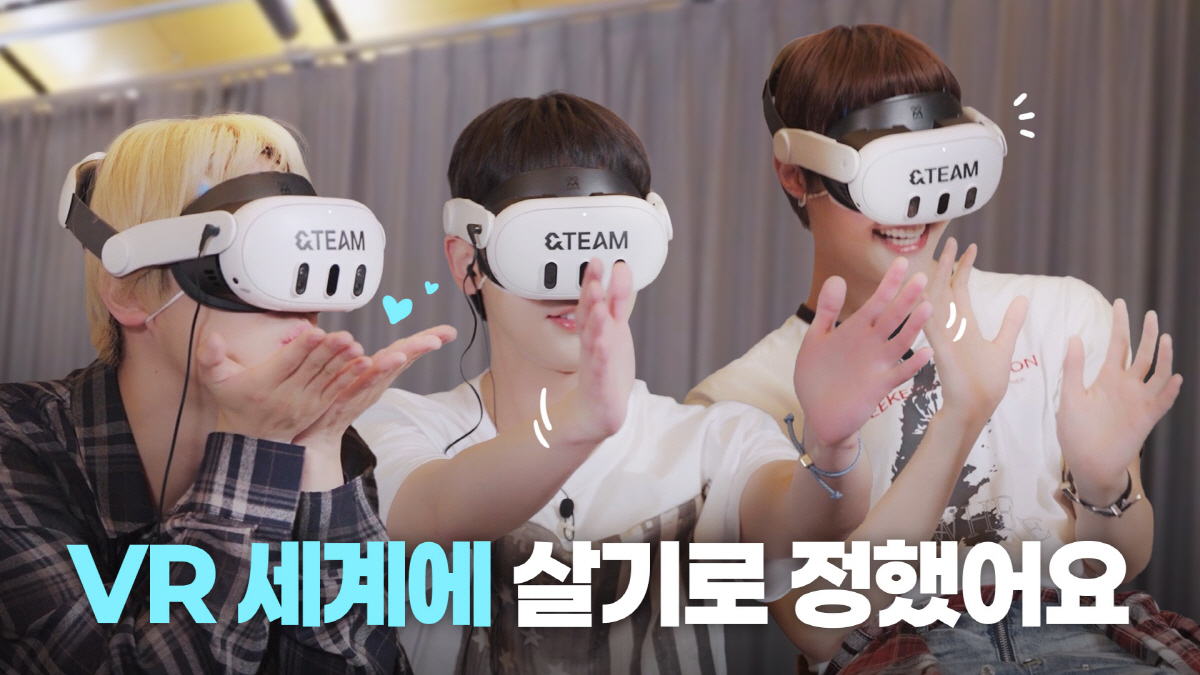 Kkorepo's tweet photo. 「&amp;TEAM」、初のVRコンサート「BOUNDLESS」…ファンの声援を受け上映期間を延長 
#andTEAM 
🔗https://t.co/HnXkEMOyHj https://t.co/qsNYGxqU7z