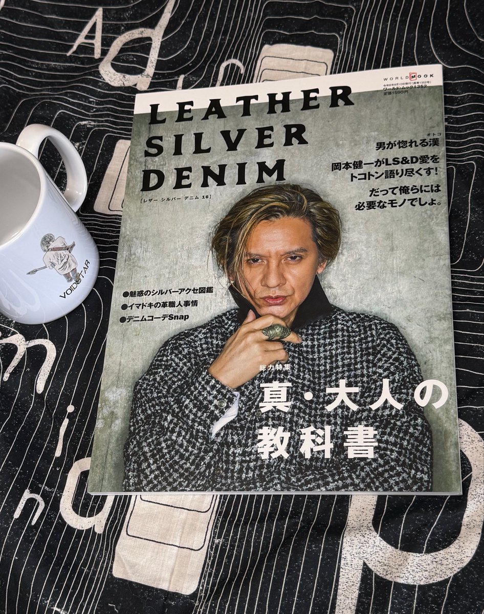 cocoS2otkgm's tweet photo. 0時にrockonと55アプリからの🎁メッセージに続いて、なんと同じ誕生日だった推し友ちゃんからも💌届いて じーん🥹

VOIDOSTARのTシャツとマグは誕プレに♪ かっこいい健ちゃんの本も届きました😍

推しを通じて出会えたお友達♡いつもありがとうございます🥰
これからもよろしくお願いします🙇‍♀️ https://t.co/CSnRUzE5yh