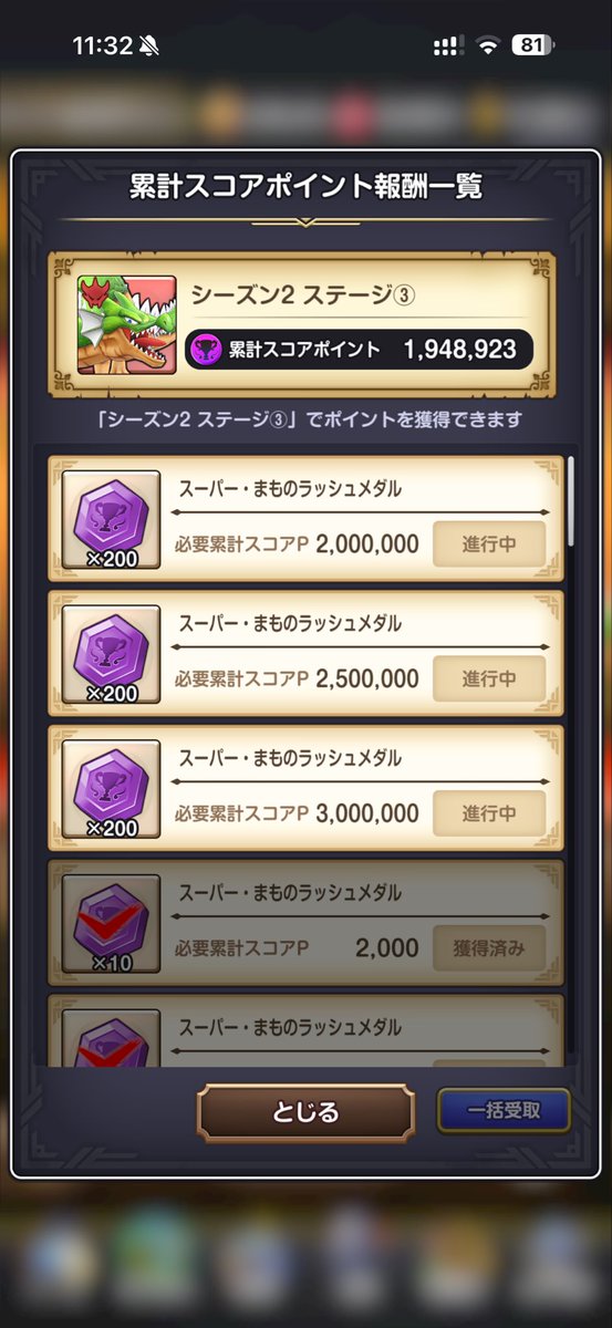 pokenio2's tweet photo. 最終日に宿題やる人🖐️ https://t.co/fWD5ijO3D8