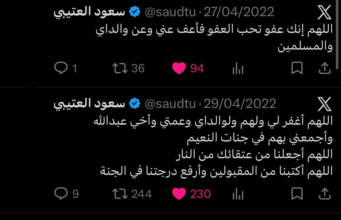 منيروه tweet media