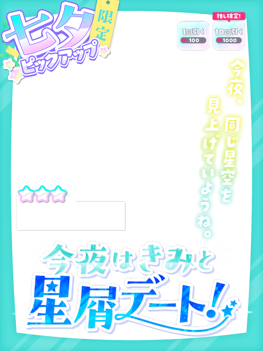 なち様♡ありがとうございます♡ 素材屋ななはち🐝おはV素材配布中✨️ (@nana_hachi_7803) on X