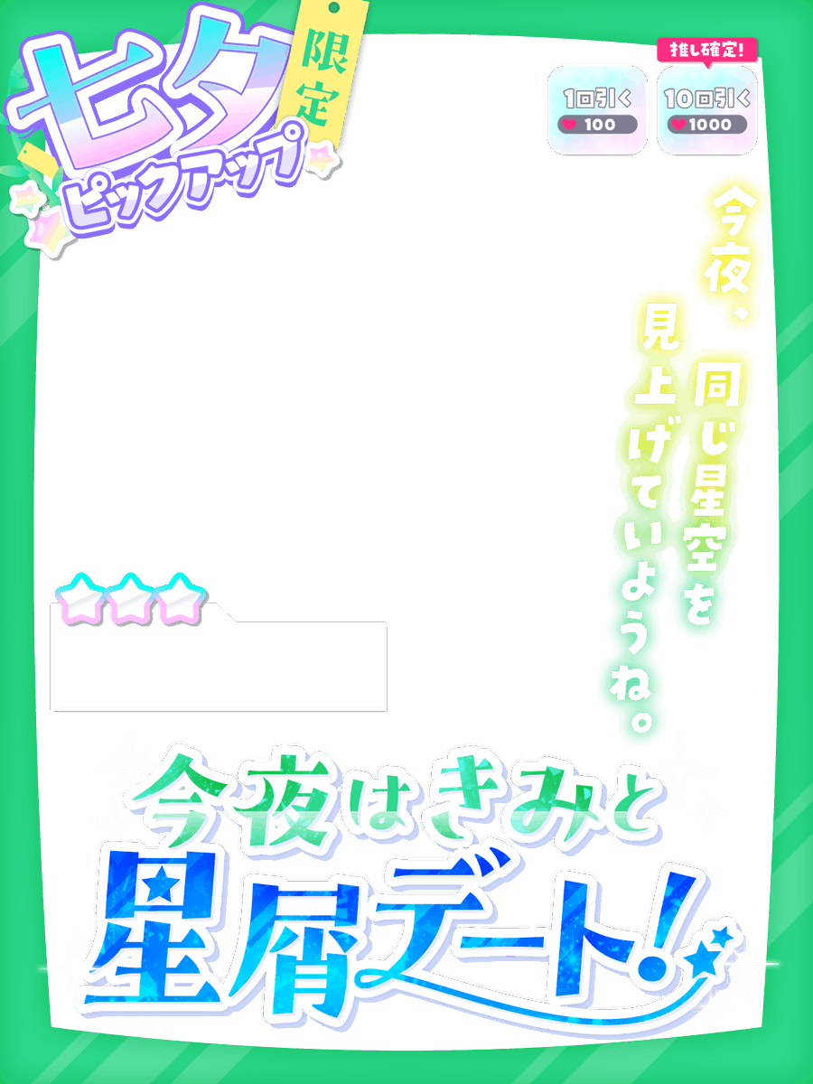 素材屋ななはち🐝おはV素材配布中✨️ (@nana_hachi_7803) on X