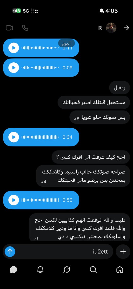 iu2ett's tweet photo. احب اخضعك واروضك واحسسك بعهرك وانتي شريفة وبنت ناس لكن تجي عندي تنبطحي على ظهرك وترفعي رجولك وتستعدي عشان انيكك وارضي عهرك
تعالي اوعدك حرضي عهرك وشهوتك 😉 https://t.co/tmM9hpxxdE