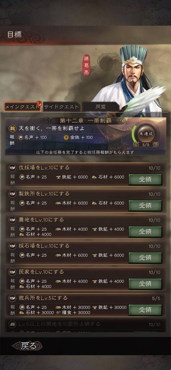 key_a001's tweet photo. 今季2回目の爆倉準備。。。
正座っ！ https://t.co/NeMtVQ3tEF