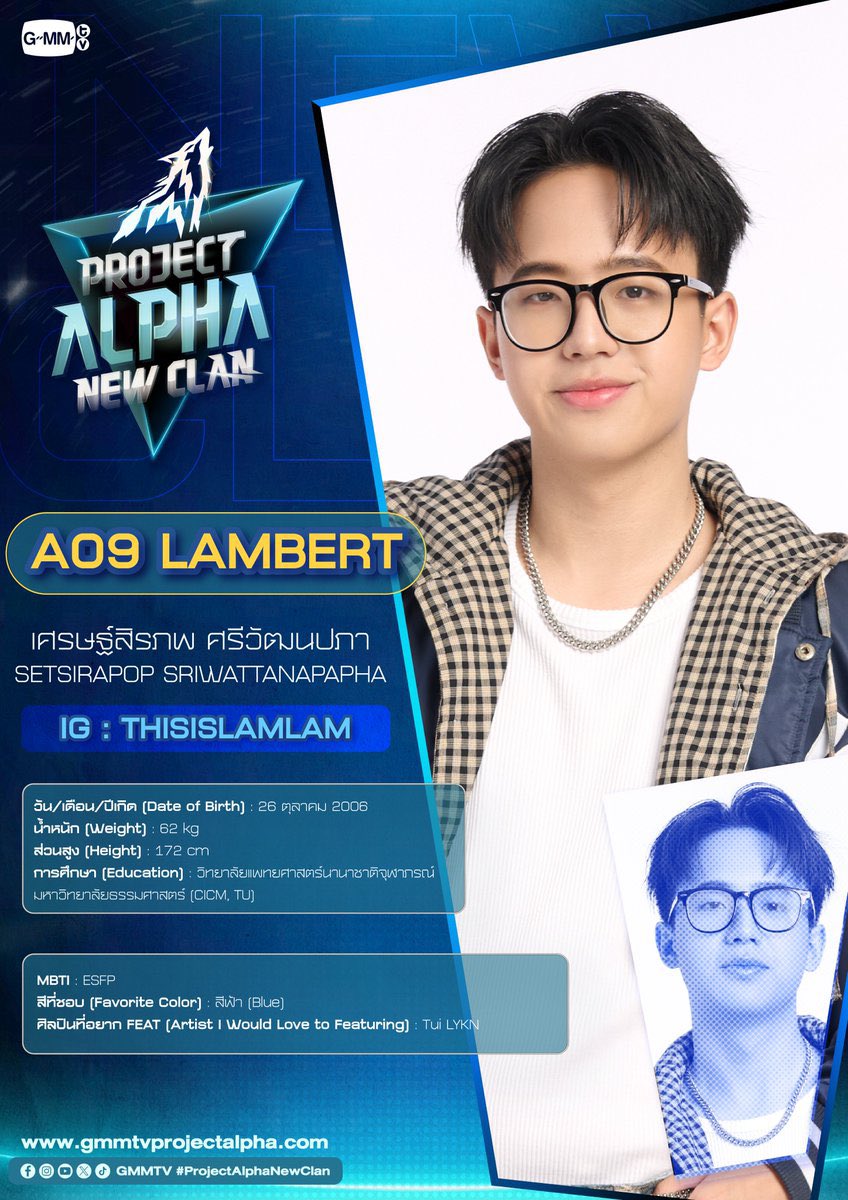 lamlamblamb's tweet photo. ᯓ𑣲 an brief introduction to project alpha new clan’s a09 lambert ⋆˚❀
  
      ⤷ 🐑 𝖺 𝗍𝗁𝗋𝖾𝖺𝖽 𝖿𝗈𝗋 #thisislamlam ˎˊ˗ https://t.co/LbZE0HV4dC