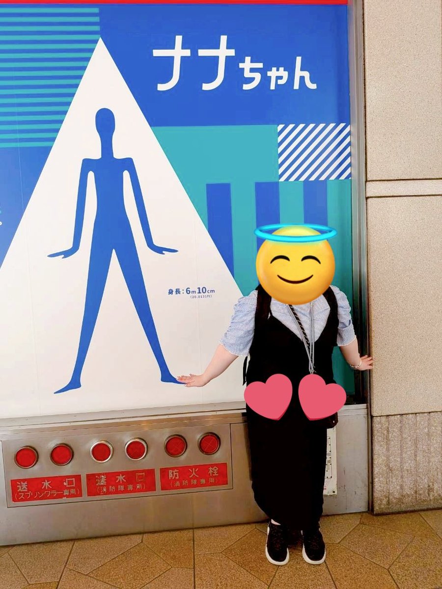 nanadao's tweet photo. 【愛知の思い出】
ナナちゃん（6㍍10㌢）となーなちゃん（150㌢） https://t.co/myE71p8dre