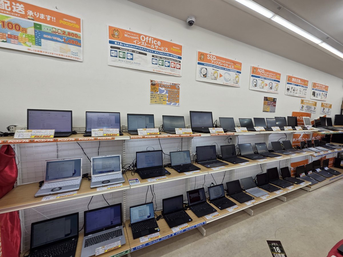 中古パソコンショップ PCコンフル日本橋店 (@PCcomfull_BASHI) / Posts / X